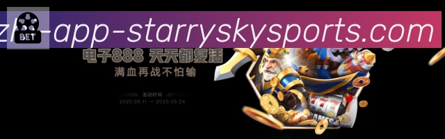 星空体育app荣誉