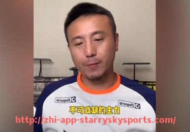 星空体育app-360西甲直播频道服务及赛事转播分析