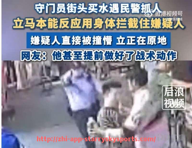 星空体育app-无需付费极速观看NBA直播的渠道指南